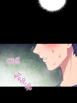 繼母的朋友們 1-42話_008_0220