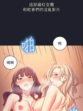 繼母的朋友們 1-42話_007_0199