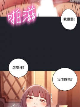 繼母的朋友們 1-42話_007_0198