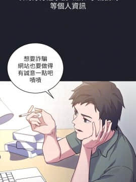 繼母的朋友們 1-42話_007_0195