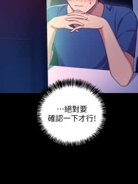 繼母的朋友們 1-42話_007_0192