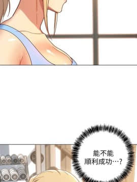 繼母的朋友們 1-42話_007_0187