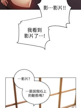 繼母的朋友們 1-42話_007_0185