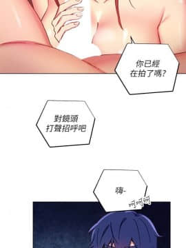 繼母的朋友們 1-42話_006_0170