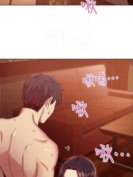 繼母的朋友們 1-42話_006_0169