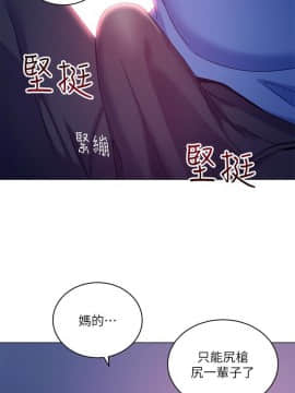 繼母的朋友們 1-42話_006_0168