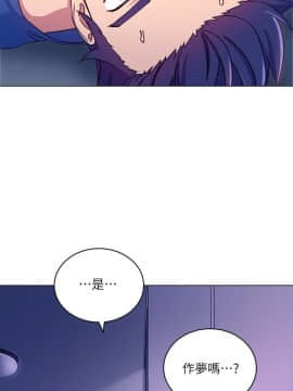 繼母的朋友們 1-42話_006_0167