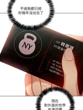 繼母的朋友們 1-42話_006_0162