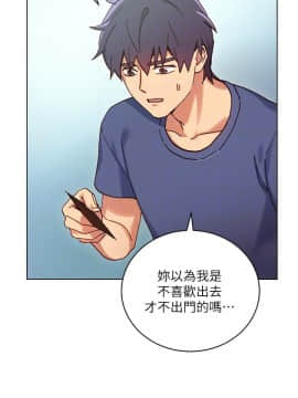 繼母的朋友們 1-42話_006_0161