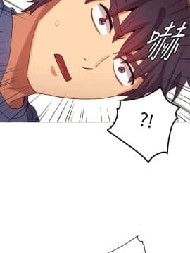 繼母的朋友們 1-42話_006_0155