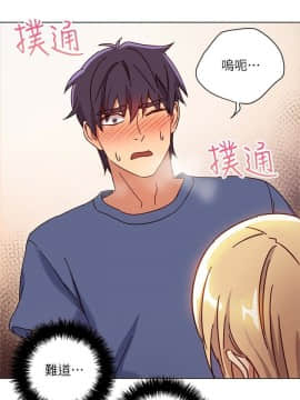 繼母的朋友們 1-42話_005_0135