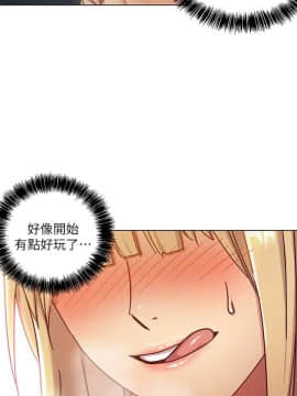 繼母的朋友們 1-42話_005_0131