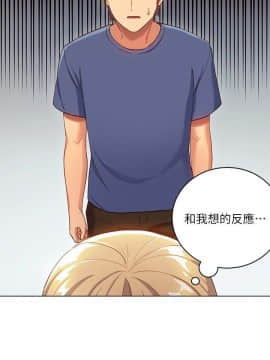 繼母的朋友們 1-42話_005_0127