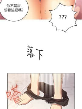 繼母的朋友們 1-42話_005_0124