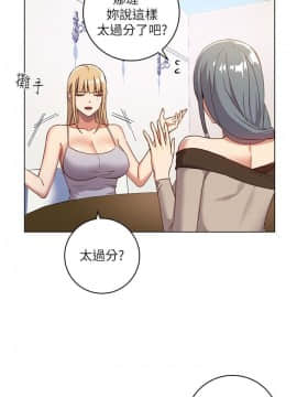 繼母的朋友們 1-42話_004_0108