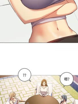 繼母的朋友們 1-42話_004_0106