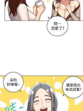 繼母的朋友們 1-42話_004_0105