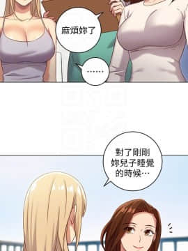 繼母的朋友們 1-42話_004_0103