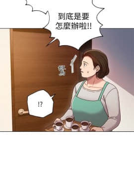 繼母的朋友們 1-42話_004_0102