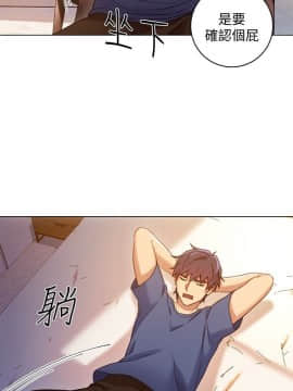 繼母的朋友們 1-42話_004_0101
