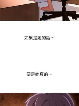 繼母的朋友們 1-42話_004_0097