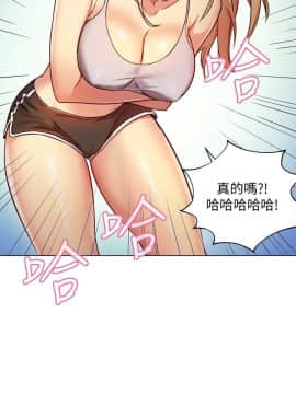 繼母的朋友們 1-42話_003_0072