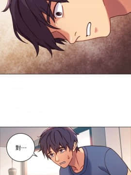 繼母的朋友們 1-42話_003_0068