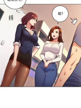 繼母的朋友們 1-42話_003_0066