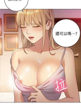 繼母的朋友們 1-42話_002_0053
