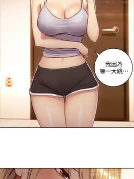 繼母的朋友們 1-42話_002_0052