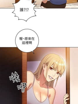繼母的朋友們 1-42話_002_0050
