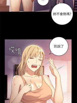 繼母的朋友們 1-42話_002_0046
