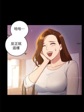 繼母的朋友們 1-42話_002_0045