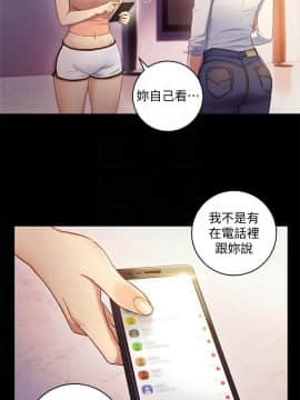 繼母的朋友們 1-42話_002_0044