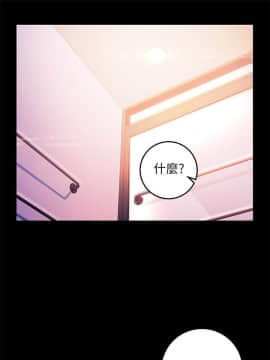 繼母的朋友們 1-42話_002_0043