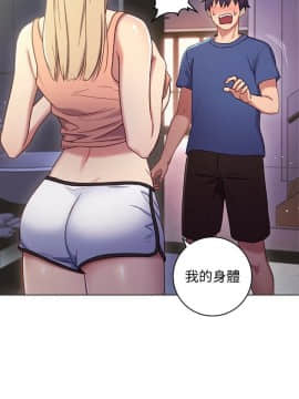 繼母的朋友們 1-42話_002_0040