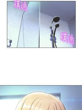 繼母的朋友們 1-42話_002_0039