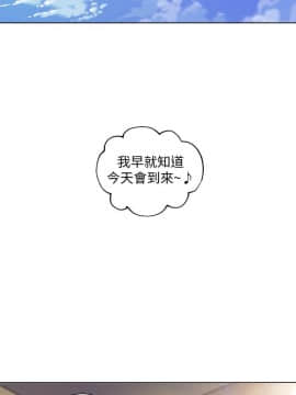 繼母的朋友們 1-42話_001_0015