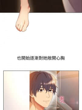 繼母的朋友們 1-42話_001_0014