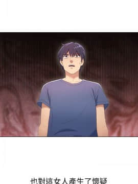 繼母的朋友們 1-42話_001_0012