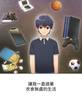 繼母的朋友們 1-42話_001_0011