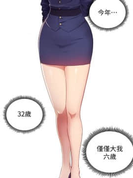 繼母的朋友們 1-42話_001_0010