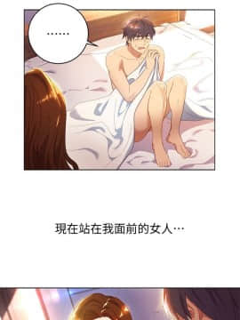 繼母的朋友們 1-42話_001_0009