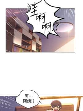繼母的朋友們 1-42話_001_0007