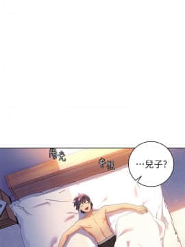 繼母的朋友們 1-42話_001_0006