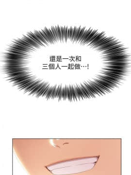 繼母的朋友們 1-42話_001_0004