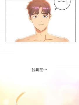 繼母的朋友們 1-42話_001_0002