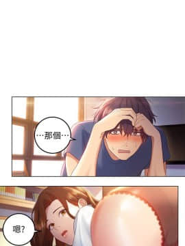 繼母的朋友們 1-42話_001_0017