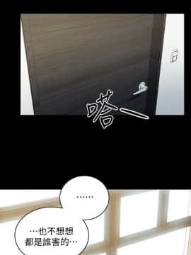 繼母的朋友們 1-42話_008_0234