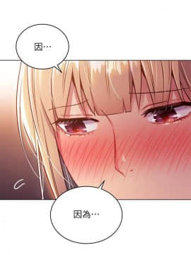 繼母的朋友們 1-42話_010_0300